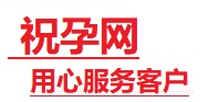 湘东捐卵试管助孕机构-代媽网